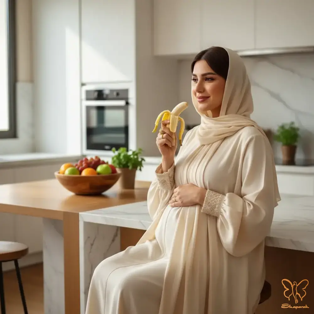 
مزایای خاص موز برای زنان و دوران بارداری از دیدگاه متخصصین مشهد