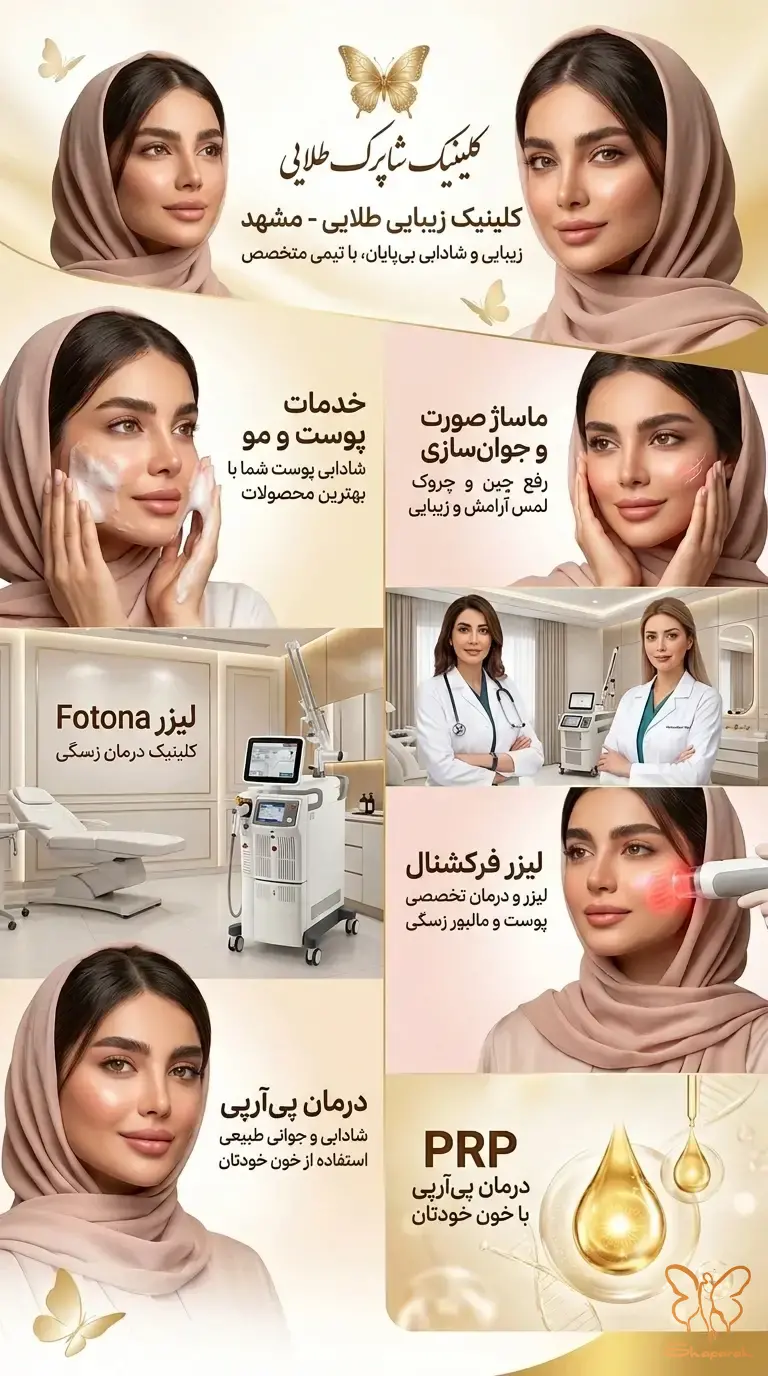 پی آر پی