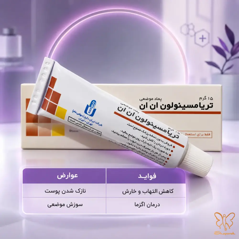اگزما