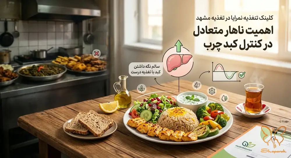 چرا حذف وعده ناهار راه حل نیست