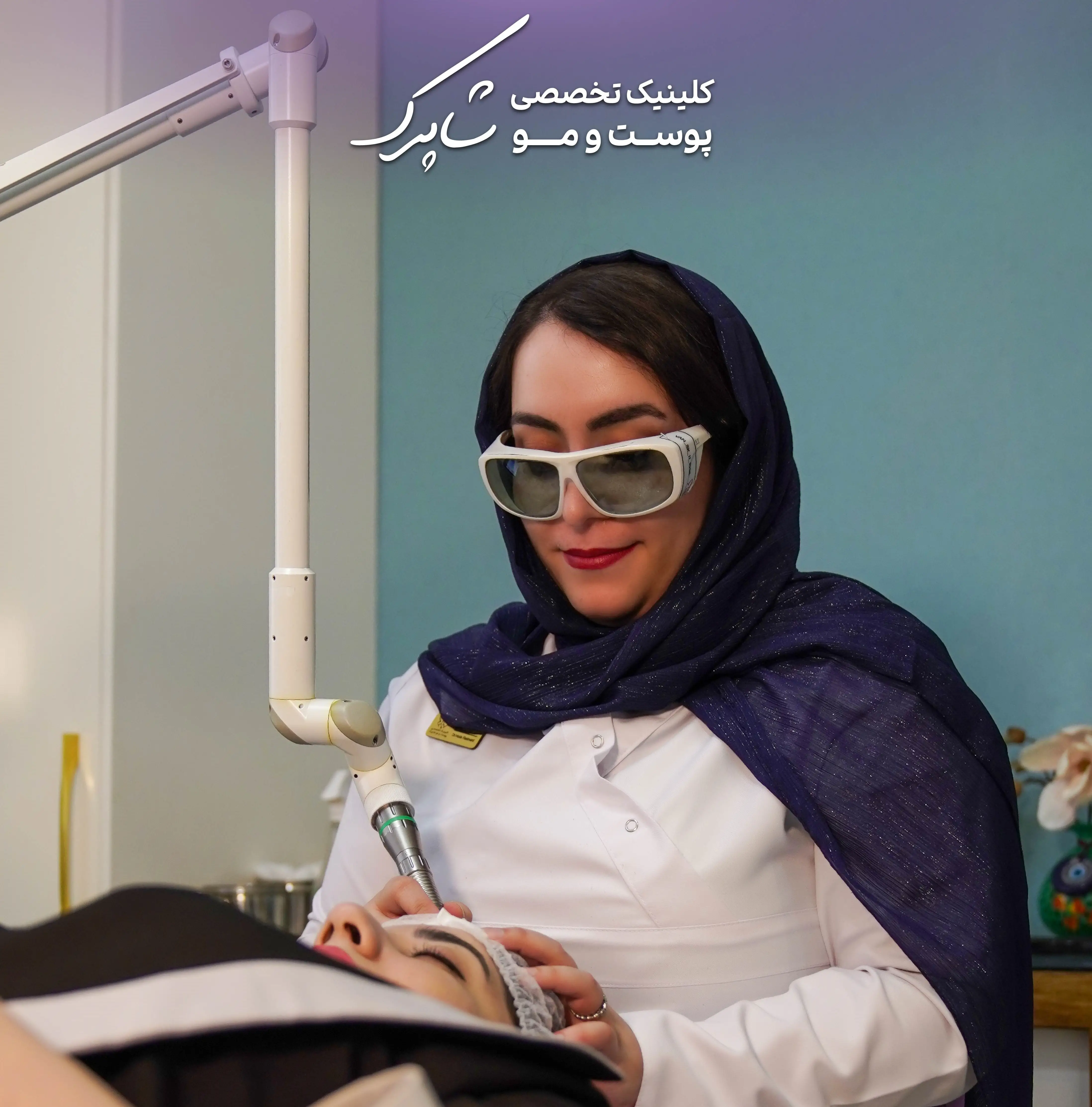 انتخاب هوشمندانه زیبایی در کلینیک شاپرک طلایی