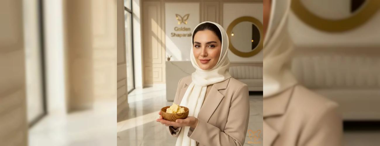 معجزه شی‌ باتر برای پوست و مو؛ راز زیبایی در کلینیک شاپرک طلایی مشهد