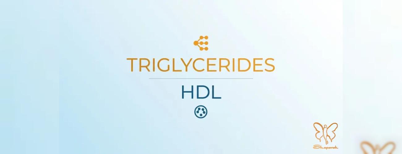تری‌ گلیسیرید و HDL: تنظیم لیپیدها و جوانسازی پوست در مشهد