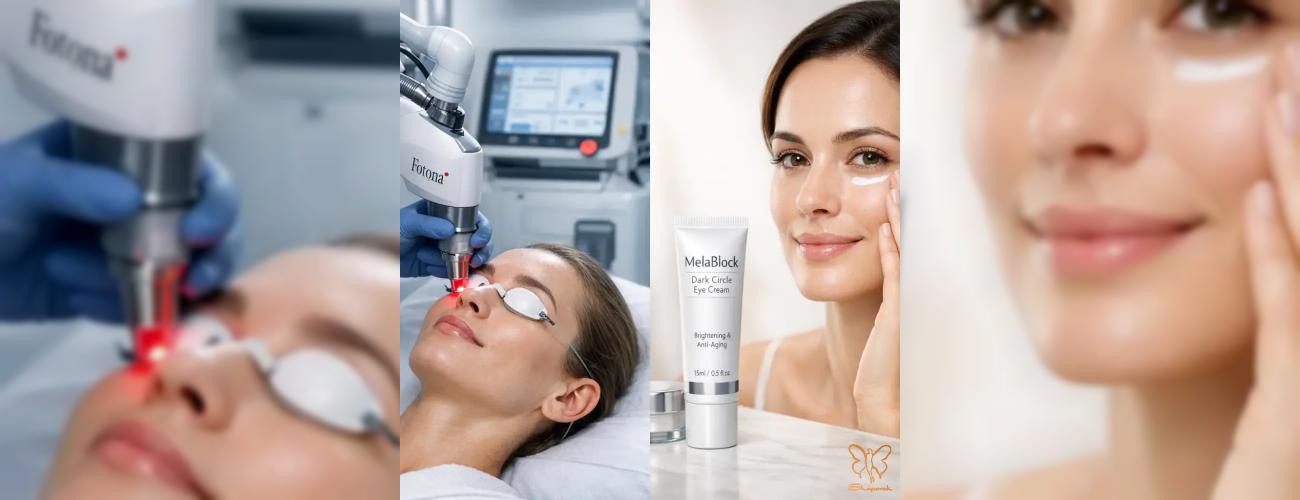 پماد ملابلاک Melablock یا درمان های کلینیکی؟ بهترین روش درمان تیرگی دور چشم در مشهد