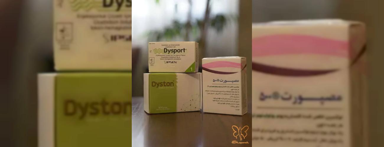 مقایسه جامع بوتاکس ایرانی و خارجی: کدام یک چهره شما را طبیعی‌تر جوان می‌کند؟