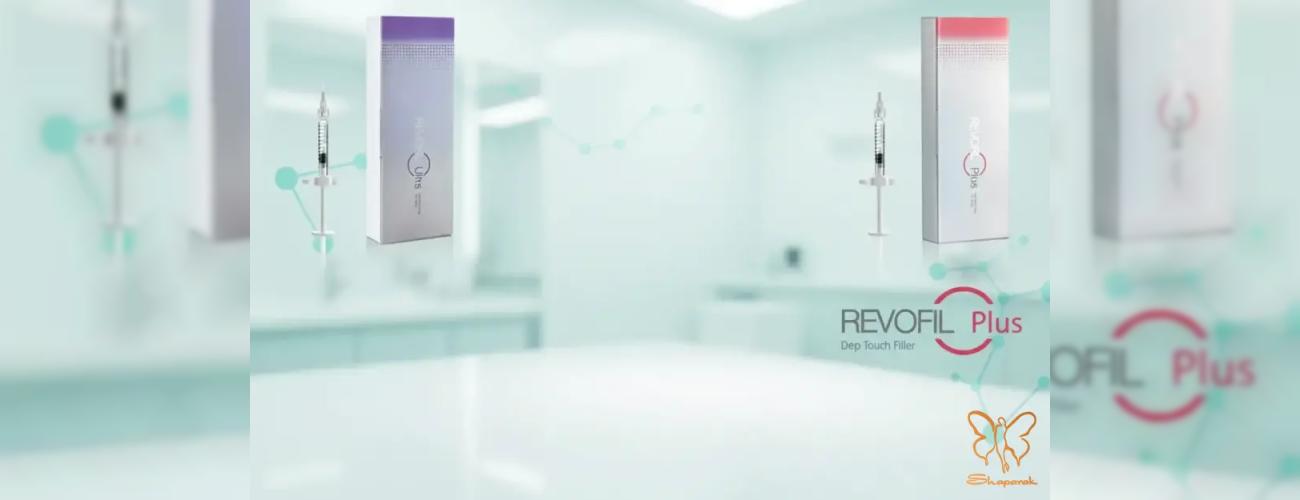 تزریق ژل رئوفیل در مشهد (اولترا و پلاس): قیمت، ماندگاری و کاربردها