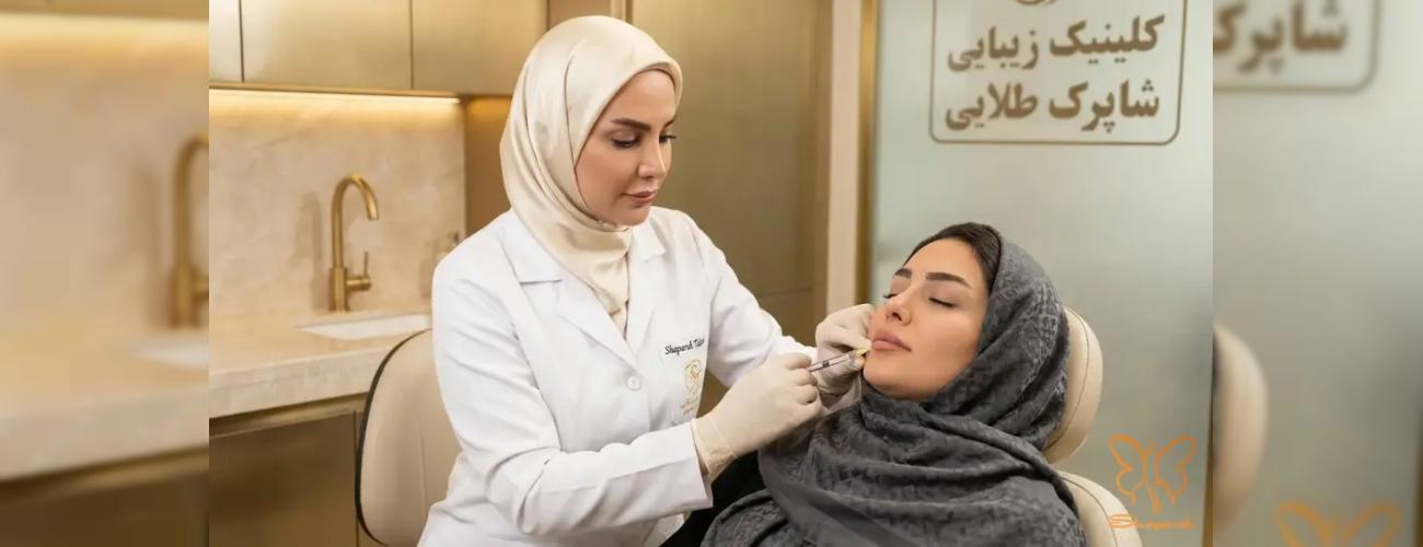 تزریق ژل بدون درد در مشهد، راز فیلر ژوویدرم آمریکایی+ مشاوره در مشهد