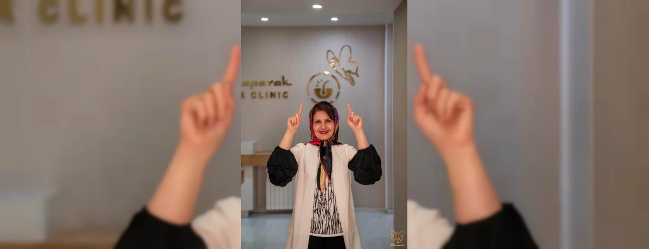 درمان پمفیگوس در مشهد: پایان کابوس تاول‌های پوستی در کلینیک شاپرک طلایی