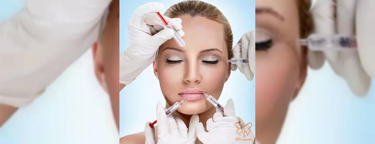 صفر تا صد تزریقات جوانسازی: انتخاب هوشمندانه در کلینیک شاپرک مشهد