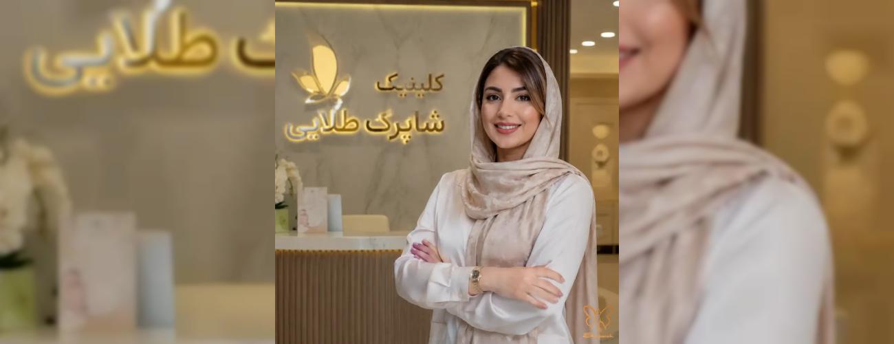 روغن خولان دریایی: راهنمای جامع مراقبت پوست + خدمات کلینیک شاپرک طلایی مشهد
