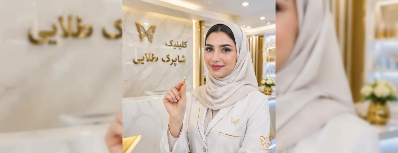 قرص ایمیدین چیست؟ + رازهای جوانسازی در بهترین کلینیک مشهد
