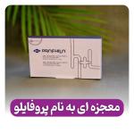 کلاژن سازی پوست در مشهد | راهنمای کامل جوانسازی در کلینیک شاپرک طلایی