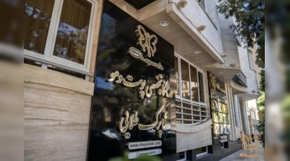 لابیاپلاستی با لیزر در مشهد: زیبایی و اعتماد به نفس بدون جراحی در کلینیک شاپرک طلایی