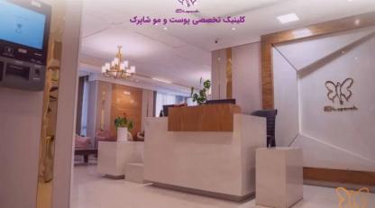 تزریق چربی به بیکینی | نتایج دائمی و طبیعی