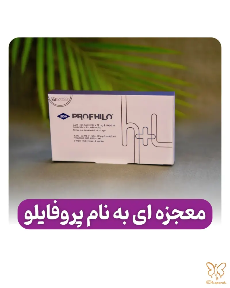 کلینیک شاپرک طلایی