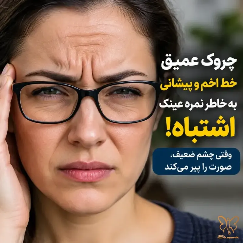 همافزایی بوتاکس و مزوژل استراتژی جامع بازسازی و شادابی پوست همافزایی بوتاکس و مزوژل استراتژی جامع بازسازی و شادابی پوست