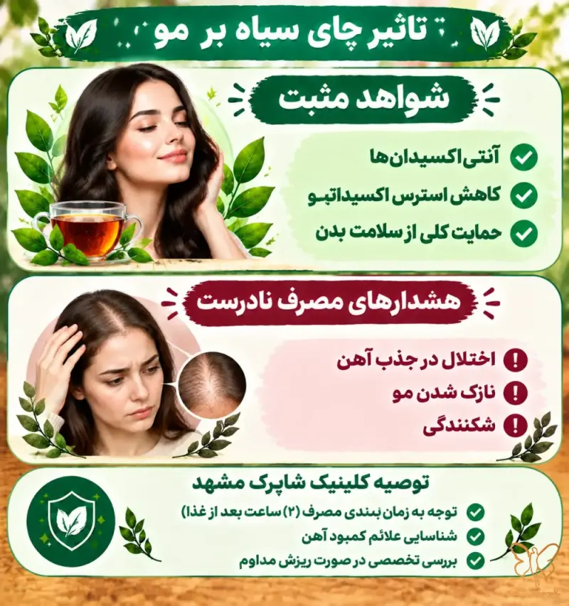 ناخن شکننده ناخن شکننده
