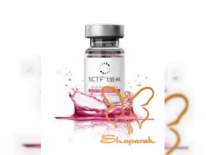  تزریق معجزه با اسکین بوستر NCTF135HA فرانسوی